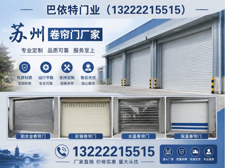 吴江区苏州源头厂家展示图